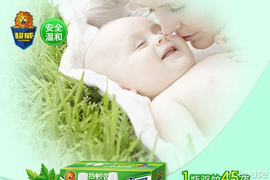 婴儿蚊香液对人体有哪些危害（蚊香对婴儿有什么危害）(1)