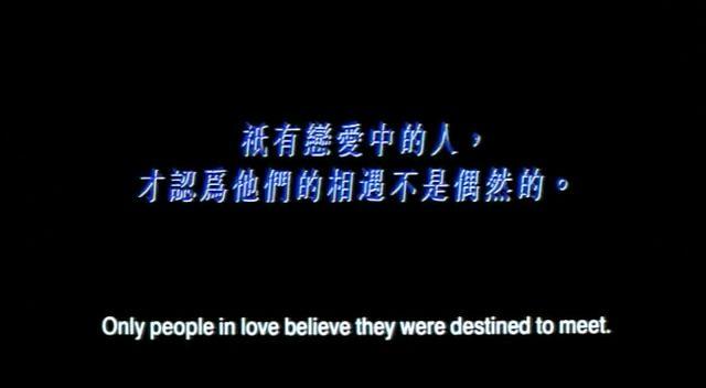 香港十大最感动的爱情电影（香港就拍过这么美好的爱情电影）(6)