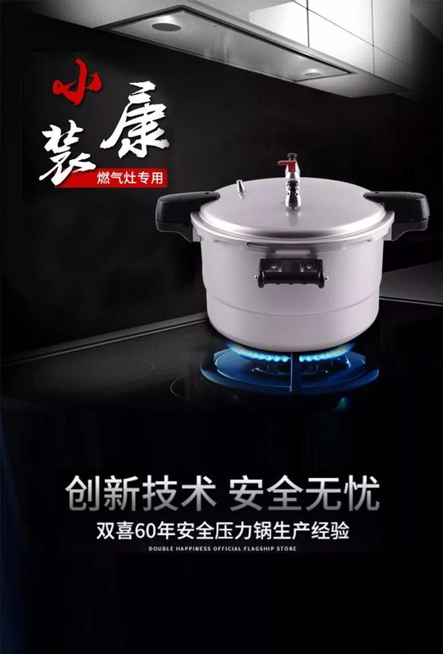 商用电压力锅哪个品牌的质量最好（一款不可错过的商用铝压力锅）(2)