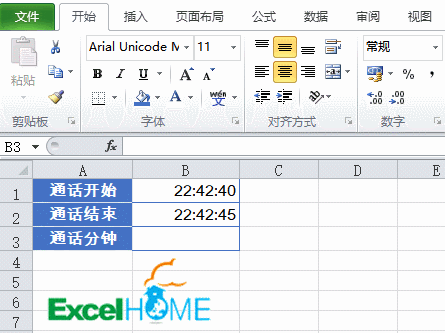 excel中日期计算公式（Excel中的几个时间计算公式）(1)