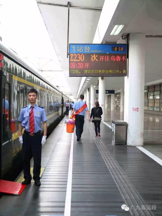 深圳开往乌鲁木齐各次列车时刻表（深圳乌鲁木齐Z2301次列车开通啦）(25)