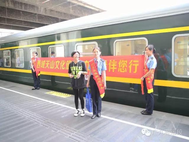 深圳开往乌鲁木齐各次列车时刻表（深圳乌鲁木齐Z2301次列车开通啦）(6)