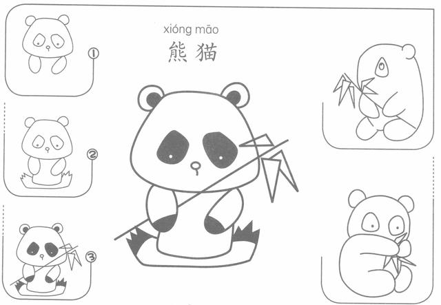 儿童画画教程4岁简笔画青蛙（智慧育儿常见动物简笔画）(6)