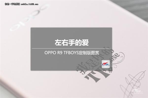 王俊凯红衣代言oppo哪款手机（OPPOR9TFPhone亮相）(1)