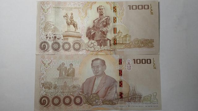 泰国的钞票什么样的（泰国钞票介绍及防伪识别）(4)