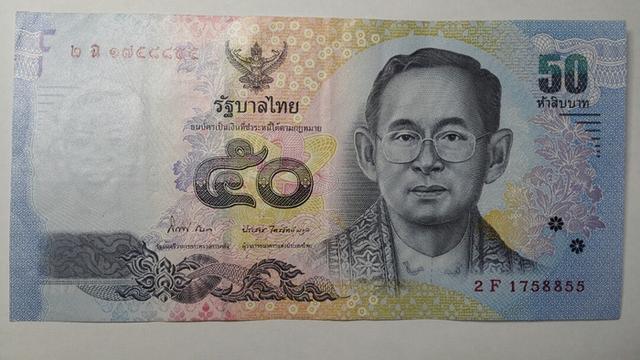 泰国的钞票什么样的（泰国钞票介绍及防伪识别）(9)