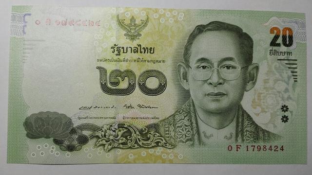 泰国的钞票什么样的（泰国钞票介绍及防伪识别）(11)