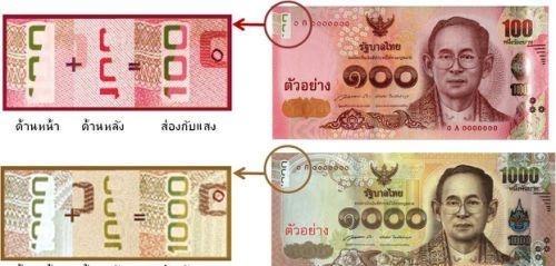 泰国的钞票什么样的（泰国钞票介绍及防伪识别）(15)