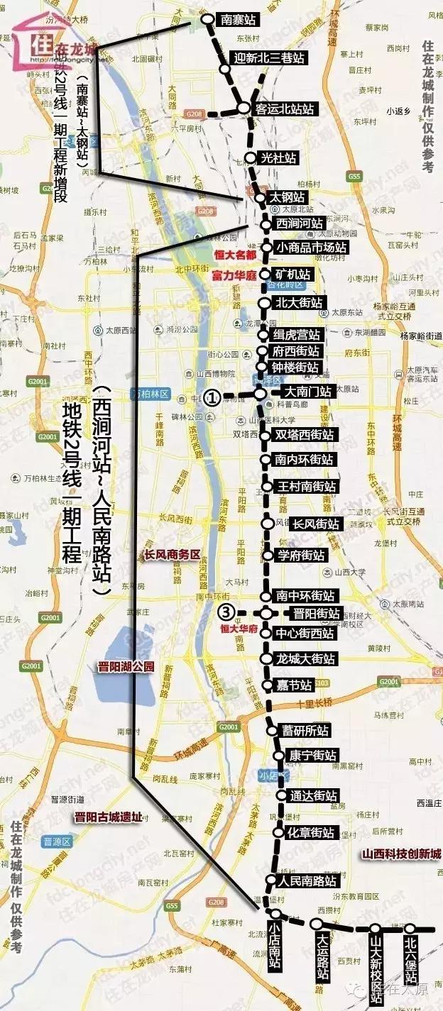 太原地铁二号线北延最新进展（太原地铁2号线将南延北伸9.52公里）(2)