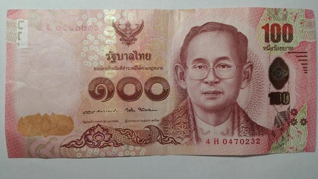 泰国的钞票什么样的（泰国钞票介绍及防伪识别）(7)