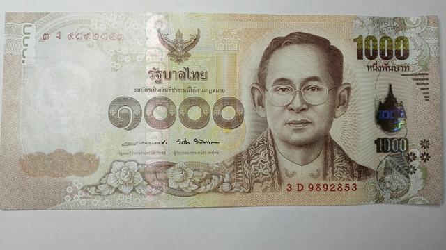 泰国的钞票什么样的（泰国钞票介绍及防伪识别）(3)