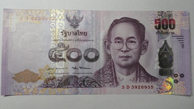 泰国的钞票什么样的（泰国钞票介绍及防伪识别）(5)