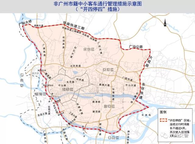 广州哪些地方限行外地牌（广州终于限行外地牌）(5)