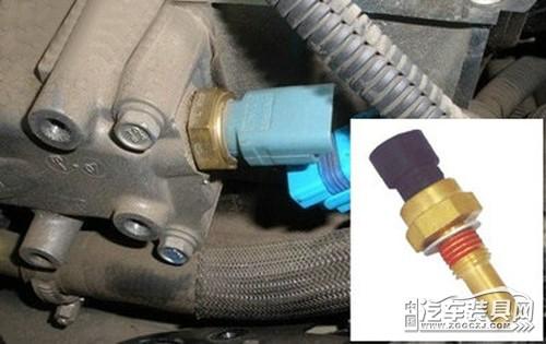 汽车水温温控开关在哪里（汽车温控开关和冷却液温度传感器是同一个吗）(1)