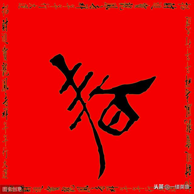 元日这首诗中写了哪些春节习俗（元日这首诗写了春节的三个什么习俗）(13)