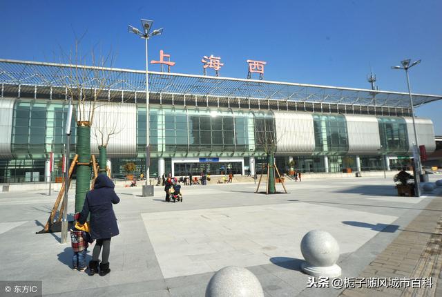 上海4大火车站（上海的十大火车站一览）(4)