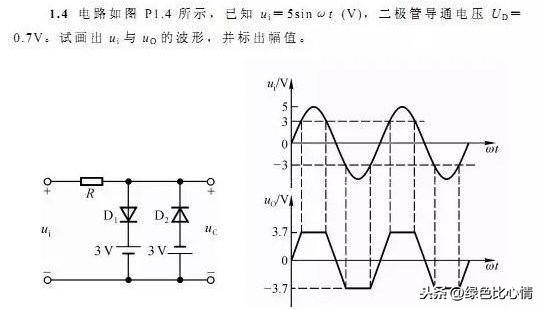 二极管降压正确方法（压降在电路中计算方法）(2)