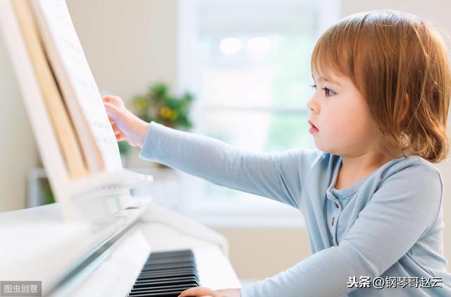 学习钢琴一般有哪些基础知识（想学好钢琴必须把好这三个关）(2)