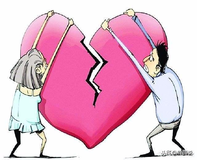 夫妻感情不和如何申请离婚（夫妻双方因家庭关系不合）(2)