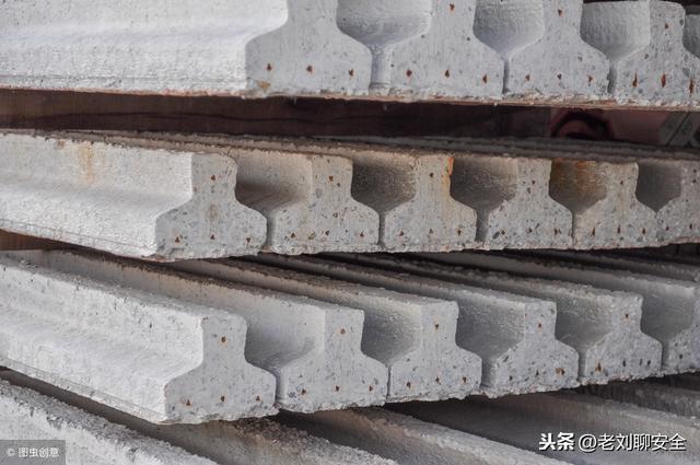 常见的预制混凝土构件有哪些问题（老刘聊安全之钢筋混凝土预制构件安全）(1)