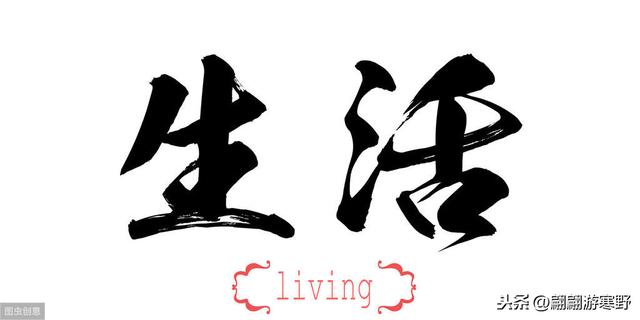 日语五个元音是以哪几个字为基础（日语学习元々元来）(1)