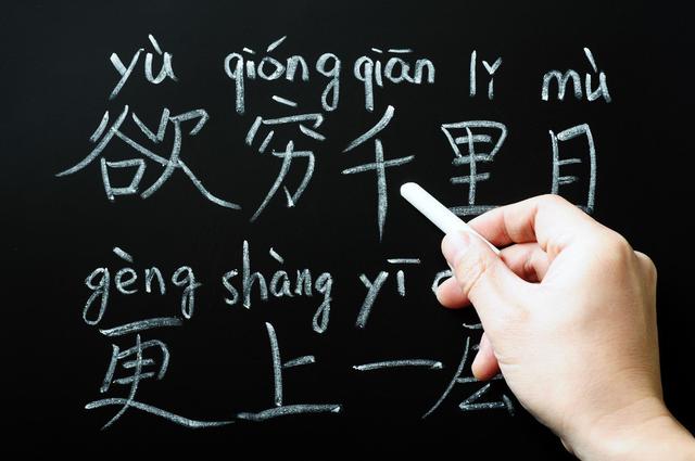现在的汉语拼音是从哪年开始的（汉语拼音出现在什么时候）(2)
