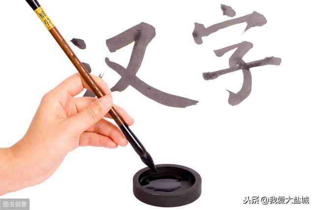 汉字是最优美的文字之一（汉字是世界上唯一这辈子学不完的文字）