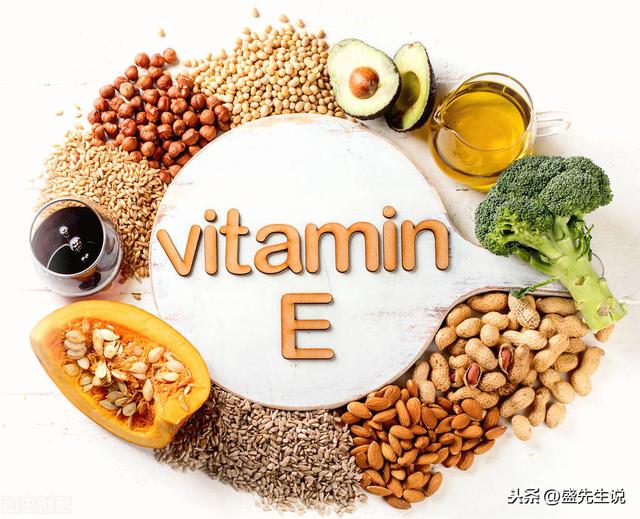维生素e在哪些食物中最多（基础营养简要7维生素E）(1)