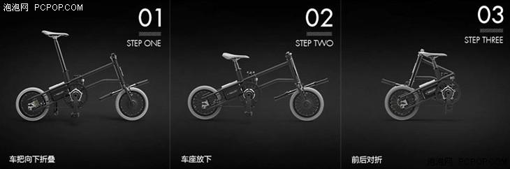 折叠电动自行车的使用方法（超便捷电动车助力自行车折叠方式盘点）(5)