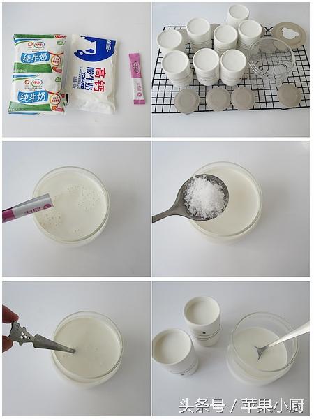 不用酸奶机做酸奶的做法（你家的酸奶机做的酸奶没有外卖的好吃）(5)