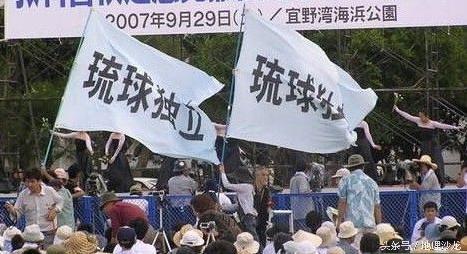 冲绳自古以来就是一个独立的国家（当今世界那些正在闹独立的地区之一）(4)
