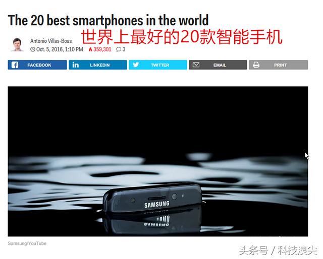 世界上最好的20款手机排行（世界上最好的20款智能手机）(1)