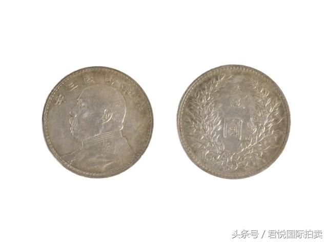 民国三年银元有几个版本（中华民国三年银元）(1)