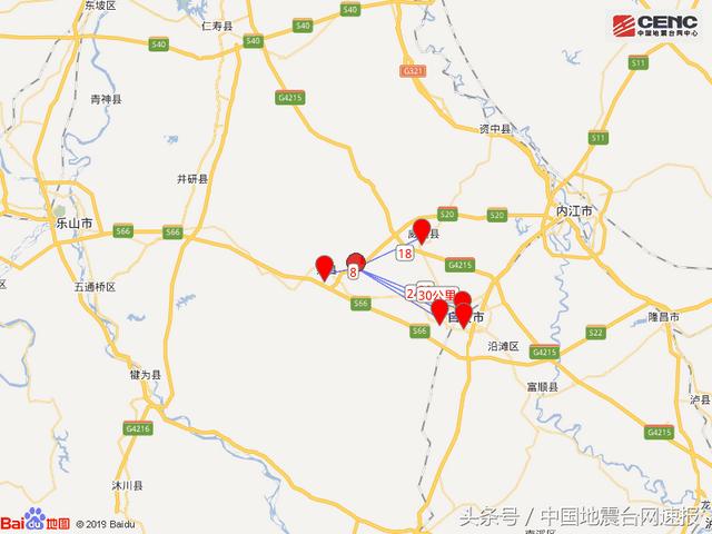 四川荣县发生4.3级地震 四川自贡市荣县发生4.3级地震(3)