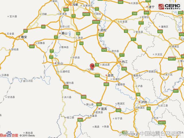 四川荣县发生4.3级地震 四川自贡市荣县发生4.3级地震(1)