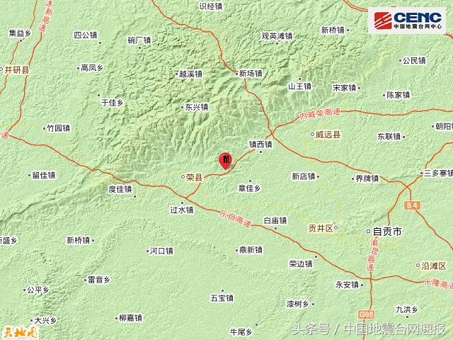 四川荣县发生4.3级地震 四川自贡市荣县发生4.3级地震