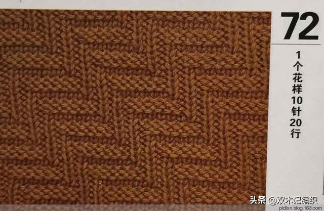 男士羊绒围巾编织网红款（暖暖的爱帅气男士冬季棒针羊绒长围巾）(2)