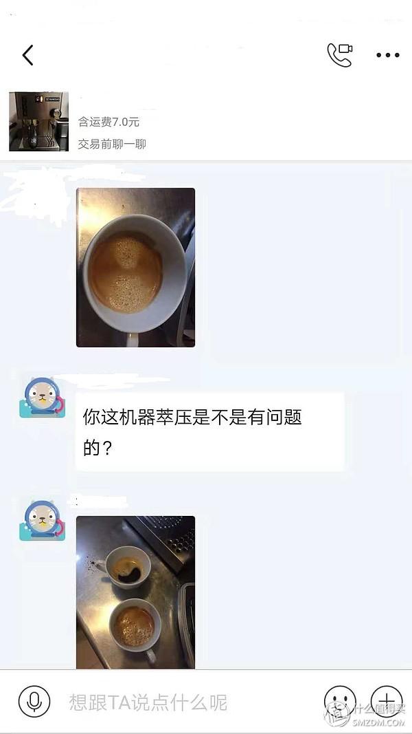 灿坤半自动咖啡机使用教程（半自动意式咖啡机-德龙）(2)