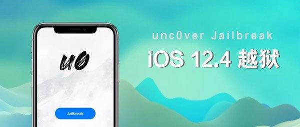 unc0ver ios14.5（unc0ver更新支持iOS12.4越狱）(1)