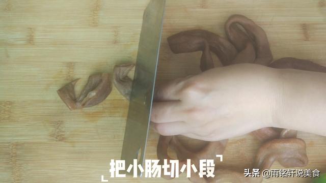 如何做猪小肠美食（猪小肠最好吃的做法）(3)