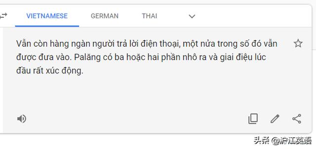 google翻译怎么用（把中文用Google翻译10次会发生什么）(93)