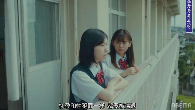 日本青少年性教育（针对亚洲观众的岛国性教育片）(29)