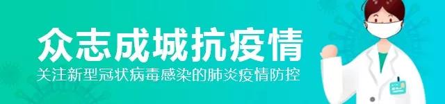 广州市线上预约口罩平台（快扫码网上预约）(1)