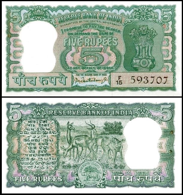 印度的纸币（印度的钞票）(12)