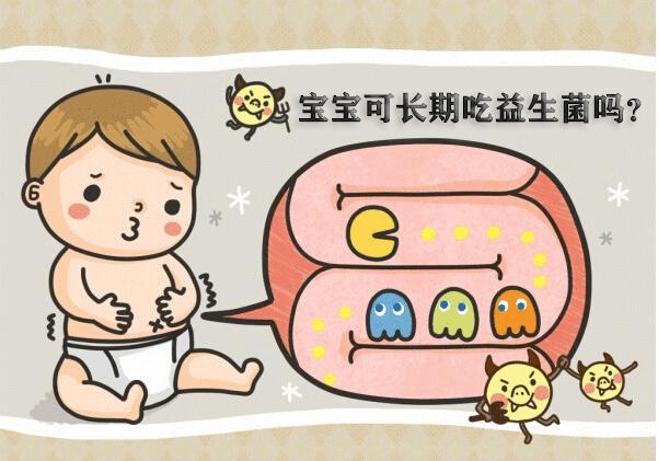13个月宝宝可以长期吃益生菌吗（宝宝能像喝酸奶一样长期吃益生菌吗）(1)
