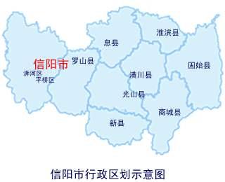 河南分为哪几个市区（河南省的一个市）(4)
