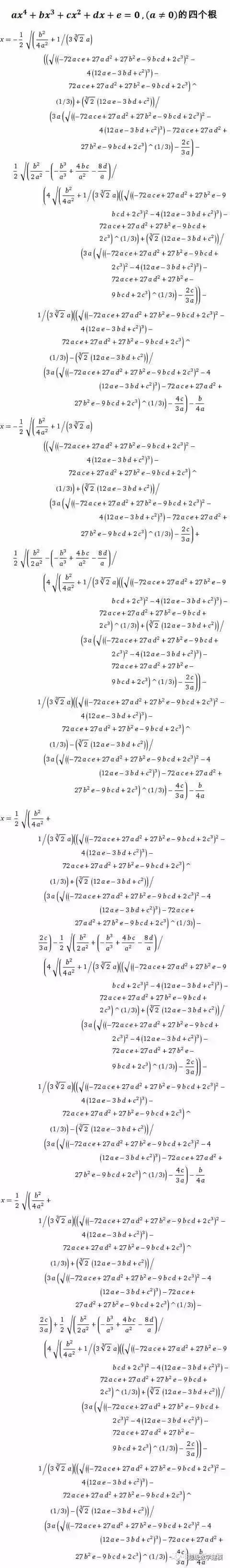 数学八种思维方法逻辑推理（10大反直觉的数学结论）(9)