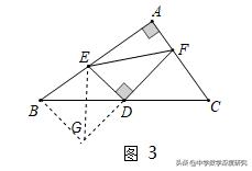 数学k字型模型知识点（再说倍长中线模型）(5)