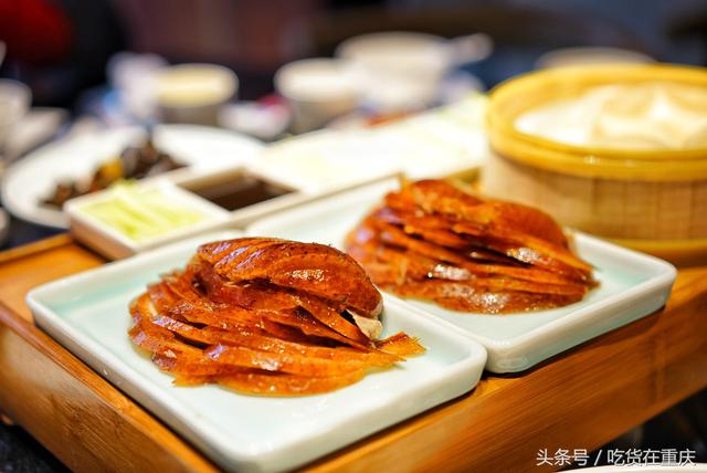 重庆市的北京烤鸭（重庆的哪一家北京烤鸭最正宗）(9)
