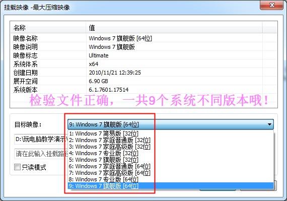 纯净版windows系统要不要升级（空间可以省一半）(18)